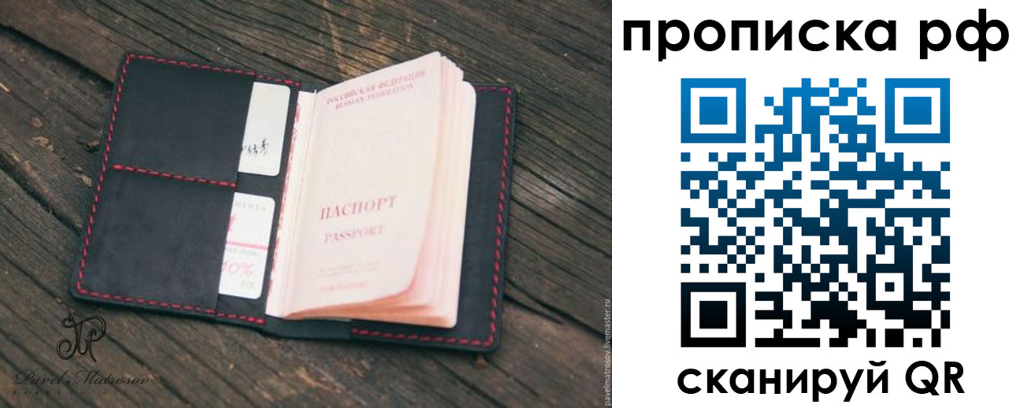 регистрация в Туапсе