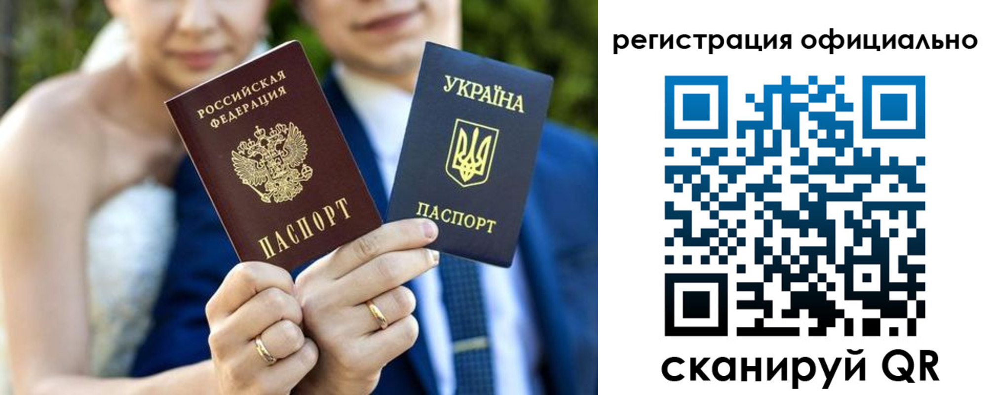 купить прописку в Туапсе