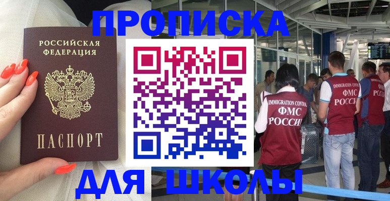 пропишу в квартире в Туапсе