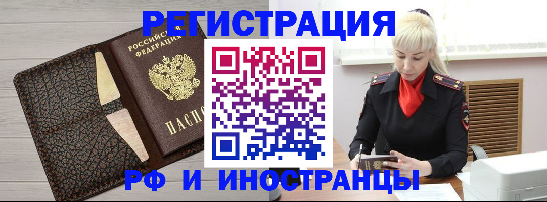 регистрация для дет. сада в Туапсе